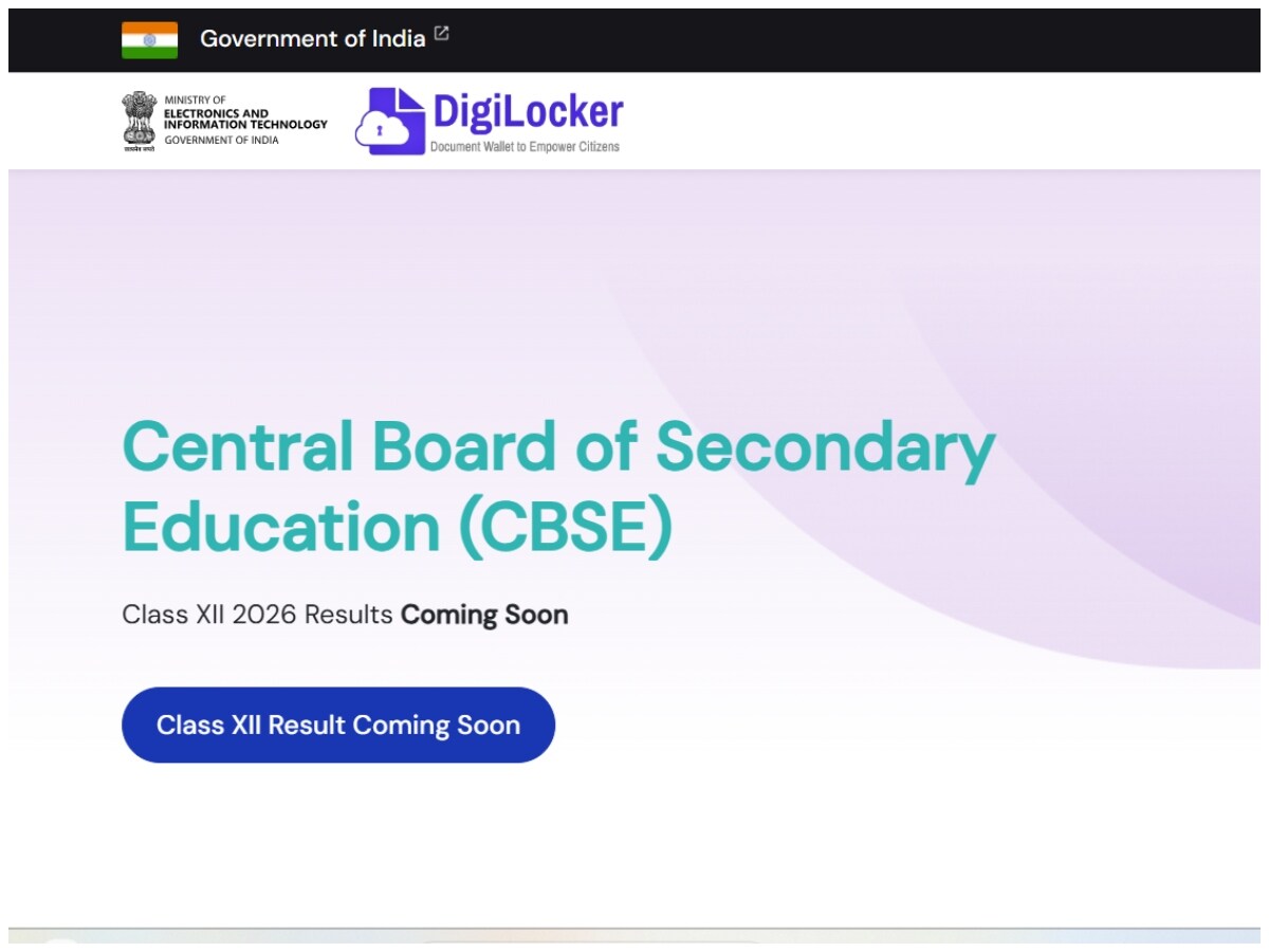 DigiLocker website right now.