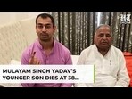 Prateek Yadav, Mulayam Singh Yadav's Younger Son & Akhilesh’s Stepbrother, Dies At 38