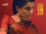 Samantha Maa Inti Bangaram: సమంత మా ఇంటి బంగారం కొత్త రిలీజ్ డేట్ ఇదే.. పెద్ది తర్వాత రెండు వారాలకు..