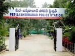 బండి భగీరథ్ పోక్సో కేసు