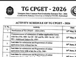 టీజీ సీపీగెట్ నోటిఫికేషన్ విడుదల