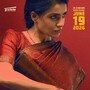 Samantha Maa Inti Bangaram: సమంత మా ఇంటి బంగారం కొత్త రిలీజ్ డేట్ ఇదే.. పెద్ది తర్వాత రెండు వారాలకు..