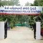 బండి భగీరథ్ పోక్సో కేసు