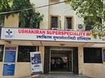 Live IED found in Hadapsar hospital capable of causing casualties: Police