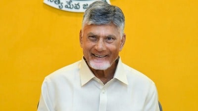 సీఎం చంద్రబాబు సీఎం చంద్రబాబు