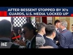 On Cam: US Reporters Fight With China Security During Trump-Xi Visit; This Happens Next…|Iran,Taiwan On Cam: US Reporters Fight With China Security During Trump-Xi Visit; This Happens Next…|Iran,Taiwan