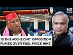Opposition Lashes Out At Modi Govt Over Fuel Price Hike; ‘Rate Will Eventually Increase By <span class='webrupee'>₹</span>20…’