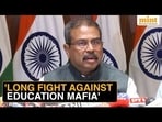 Dharmendra Pradhan Announces NEET UG Re-Test Date, Vows Strict Action Against Culprits | WATCH