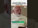PM Modi Thanks UAE for Safeguarding Indian Citizens During Crisis | HT India