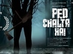 Ped Chalta Hai premiered globally on May 14, at Cannes Film Festival. Ped Chalta Hai premiered globally on May 14, at Cannes Film Festival.