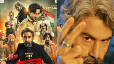 পিছিয়ে গেল ‘কেউ বলে বিপ্লবী' মুক্তির তারিখ পিছিয়ে গেল ‘কেউ বলে বিপ্লবী' মুক্তির তারিখ