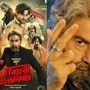 পিছিয়ে গেল ‘কেউ বলে বিপ্লবী' মুক্তির তারিখ