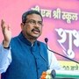 కేంద్ర విద్యాశాఖ మంత్రి ధర్మేంద్ర ప్రధాన్..