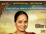 From real to reel: State’s populist Ladki Bahin scheme now on the silver screen
