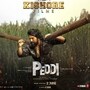 Peddi: పెద్ది క్లైమ్యాక్స్‌తో చాలా పెద్ద రిస్క్ చేశాను.. ఆ 45 నిమిషాలే సినిమాకు ప్రాణం.. పెద్ది ఏడిపిస్తాడు: బుచ్చిబాబు