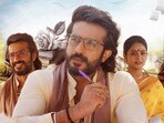 ఓటీటీలోకి తెలుగు మూవీ(x/etvwin)