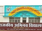 Pandit Deendayal Upadhyay Rajkiya Abhinav Vidyalaya at Dandupur in Chaka, Prayagraj. (FILE PHOTO)