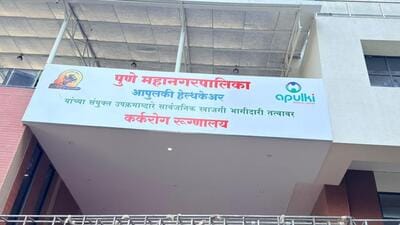 CM inaugurates PMC’s Apulki cancer hospital as naming plan dropped amid row