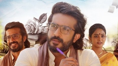 ఓటీటీలోకి తెలుగు మూవీ (x/etvwin) ఓటీటీలోకి తెలుగు మూవీ (x/etvwin)