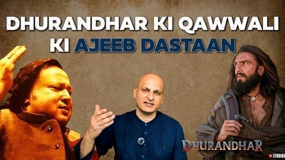 Podcaster Mohsin Raza Khan looks at two versions of a qawwali. Podcaster Mohsin Raza Khan looks at two versions of a qawwali.