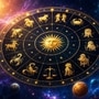 Today Horoscope: ఈరోజు ఈ రాశులకు ఆర్థికంగా లాభదాయకంగా ఉంటుంది