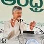 ఏపీ సీఎం చంద్రబాబు