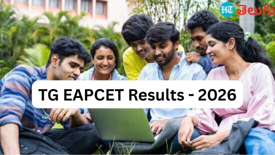 టీజీ ఈఏపీసెట్ 2026