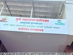CM inaugurates PMC’s Apulki cancer hospital as naming plan dropped amid row