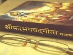 Bhagavad Gita: భగవద్గీతలోని ఈ 7 సూత్రాలు పాటిస్తే విజయం మీదే!