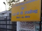 Overall, electricity theft involving a combined load of 38.46 kilowatt (kW) was detected at the premises during the joint action and 14 people were booked, according to the discom officials. (HT Archive)