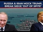 Russia & Iran mock Trump, break US' naval blockade ‘out of spite’ 