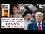 Did India & US Know Why Iranian Planes Were ‘Parked’ In Pakistan Amid War? Explosive Revelation Did India & US Know Why Iranian Planes Were ‘Parked’ In Pakistan Amid War? Explosive Revelation