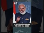 PM Modi Highlights Strategic India-Europe Cooperation During Norway Visit #shorts PM Modi Highlights Strategic India-Europe Cooperation During Norway Visit #shorts