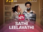 Telugu OTT: ఓటీటీలోకి రెండు వారాల్లోనే లావణ్య త్రిపాఠీ సతీ లీలావతి.. ఇక్కడ చూసేయండి