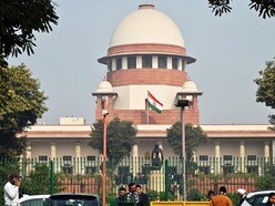 సుప్రీం కోర్టు