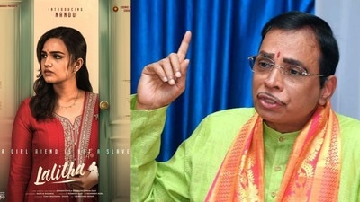 మూడోసారి దర్శకుడిగా మారిన లిరిసిస్ట్ జొన్నవిత్తుల రామలింగేశ్వరరావు- గర్ల్ఫ్రెండ్ బానిస కాదంటున్న లలిత! మూడోసారి దర్శకుడిగా మారిన లిరిసిస్ట్ జొన్నవిత్తుల రామలింగేశ్వరరావు- గర్ల్ఫ్రెండ్ బానిస కాదంటున్న లలిత!