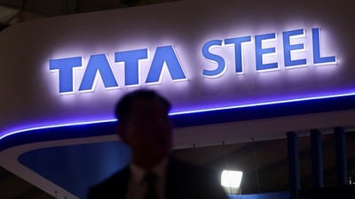 టాటా స్టీల్ స్టాక్ క్రాష్.. కారణం ఇదే!