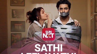Telugu OTT: ఓటీటీలోకి రెండు వారాల్లోనే లావణ్య త్రిపాఠీ సతీ లీలావతి.. ఇక్కడ చూసేయండి Telugu OTT: ఓటీటీలోకి రెండు వారాల్లోనే లావణ్య త్రిపాఠీ సతీ లీలావతి.. ఇక్కడ చూసేయండి