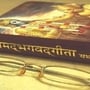 Bhagavad Gita: భగవద్గీతలోని ఈ 7 సూత్రాలు పాటిస్తే విజయం మీదే!