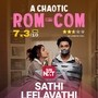 Telugu OTT: ఓటీటీలోకి రెండు వారాల్లోనే లావణ్య త్రిపాఠీ సతీ లీలావతి.. ఇక్కడ చూసేయండి