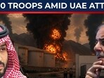 Barakah attack forces MBS to hide behind Pakistan? 8,000 troops & JF-17 jets…