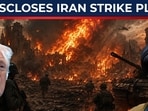Was Iran hours away from US attack? Trump reveals warships were loaded & ready 