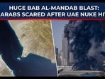 A powerful blast near the Bab al‑Mandab Strait has stunned Arab capitals already reeling from the strike on the UAE’s nuclear plant, triggering emergency reviews and fresh oil‑market panic. A powerful blast near the Bab al‑Mandab Strait has stunned Arab capitals already reeling from the strike on the UAE’s nuclear plant, triggering emergency reviews and fresh oil‑market panic.