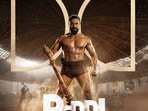 Peddi Release: పెద్దికి లైన్ క్లియర్.. పర్సెంటేజీ అడ్డంకులు తొలగించిన తెలుగు ఫిల్మ్ ఛాంబర్.. కీలక నిర్ణయాలు ఇలా