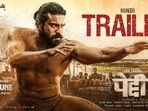 Ram Charan: పెద్ది కోసం రామ్ చరణ్ రెమ్యునరేషన్ ఎంతో తెలుసా? కెరీర్లోనే అత్యధికం.. జాన్వీకి కూడా భారీగానే..!