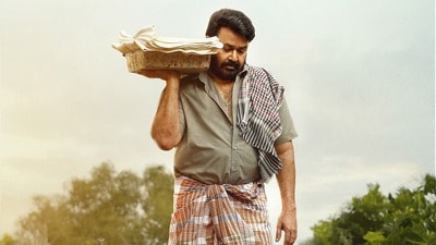 దృశ్యం 3 పోస్టర్ లో మోహన్ లాల్ దృశ్యం 3 పోస్టర్ లో మోహన్ లాల్