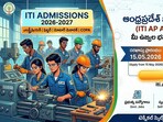 ఏపీ ఐటీఐ అడ్మిషన్స్