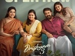Drishyam 3: దృశ్యం విషయంలో నేను ఆ తప్పు చేశాను.. ప్రేక్షకులు అలా చేస్తారనుకోలేదు: 13 ఏళ్ల తర్వాత జీతూ జోసెఫ్ సంచలనం