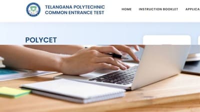 తెలంగాణ పాలిసెట్ 2026 తెలంగాణ పాలిసెట్ 2026