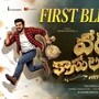Manchu Manoj VKV: మంచు మనోజ్ ‘వడ్డీ కాసులవాడ’.. బర్త్‌డే రోజు సర్‌ప్రైజ్.. ఈసారి ఫైట్‌తో కాకుండా ఫన్‌తో వస్తున్నానంటూ..